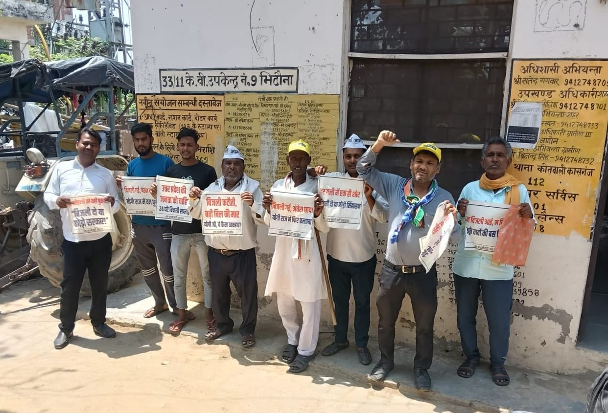 Digital Loot in the Name of Smart Meters: AAP Stages Protest