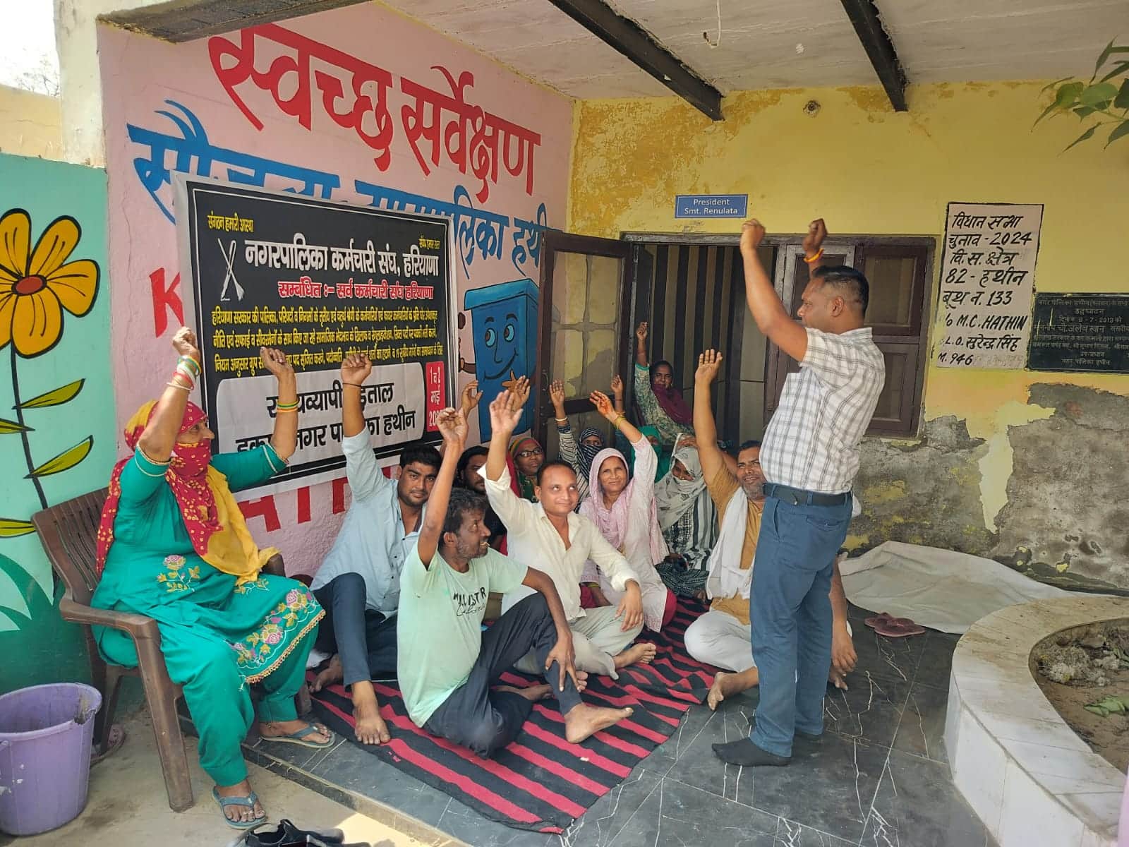 हथीन नगर पालिका सफाई कर्मचारियों ने हड़ताल कर नारेबाजी की
