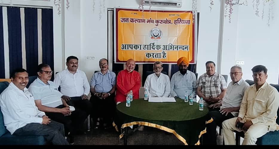 कुरुक्षेत्र। बैठक के दौरान जन कल्याण मंच के सदस्य। एजेंट