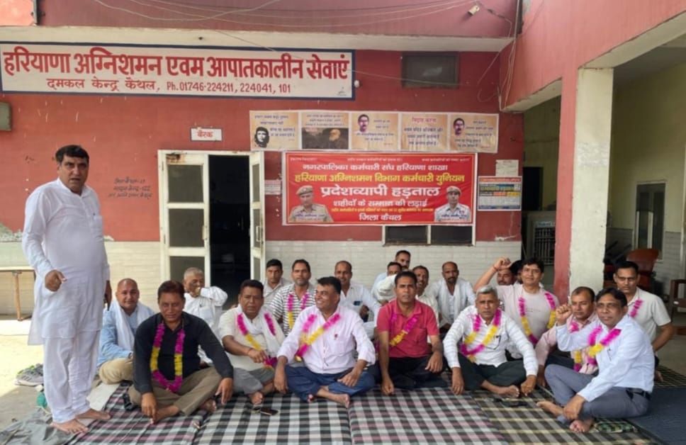 मांगों को लेकर धरने पर बैठे कर्मचारी। स्वयं