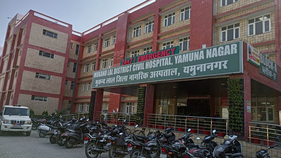 मुकंद लाल जिला नागरिक अस्पताल। संवाद