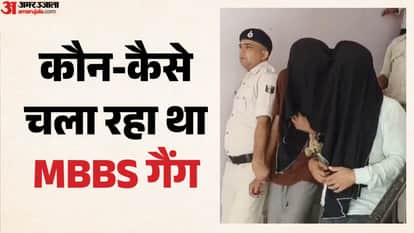 MBBS Student Failing for Three Years Turns Mastermind of Solver Gang Network Spread Across Multiple States