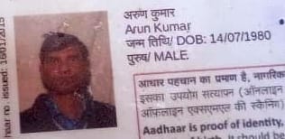 Father who came to take his son for exam dies after being hit by Vande Bharat Express train