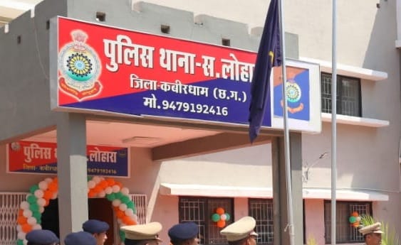सहसपुर लोहारा पुलिस