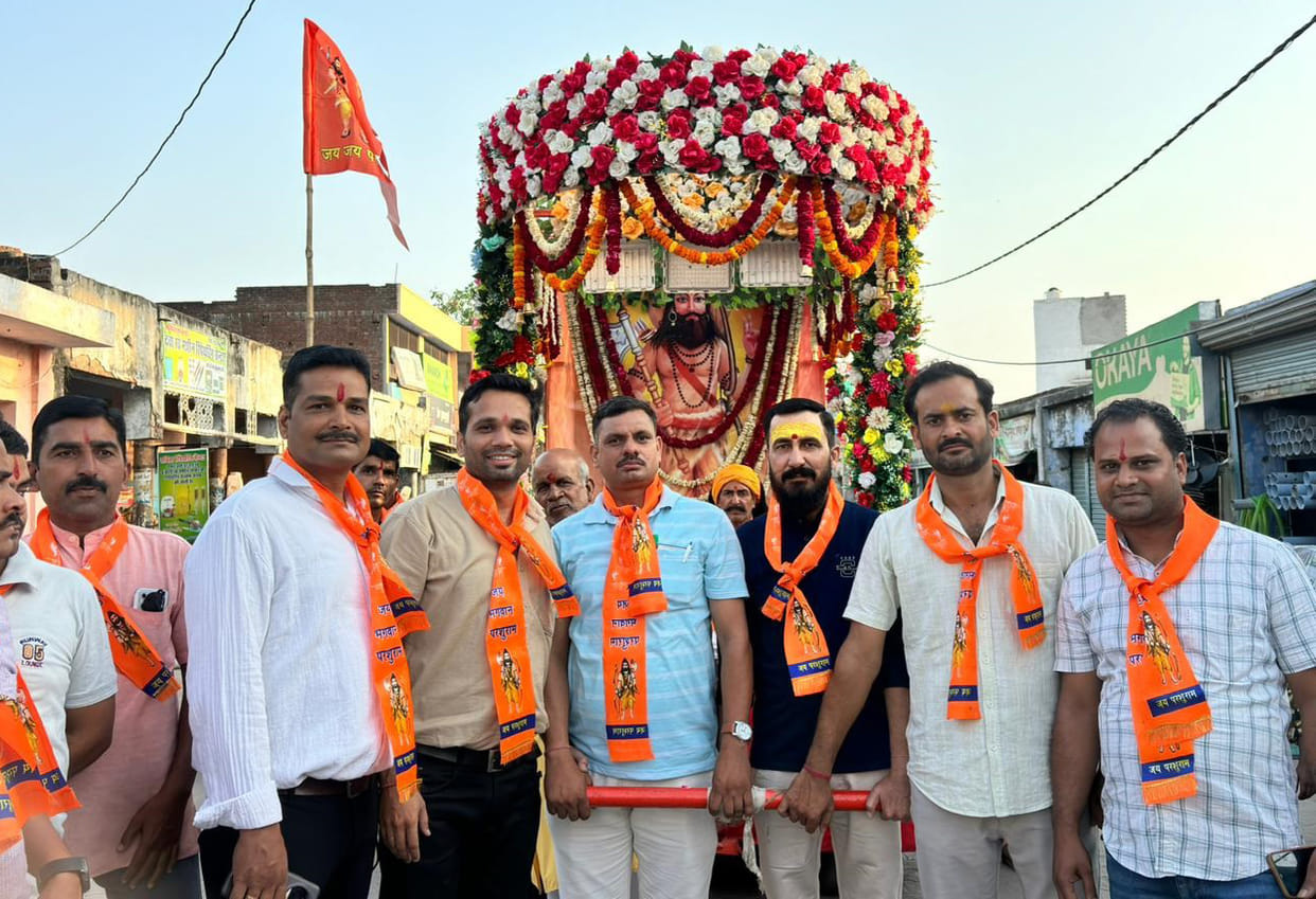 Procession Taken Out on Parashurama's Birth Anniversary; Chants of Victory Reverberate Through the Town