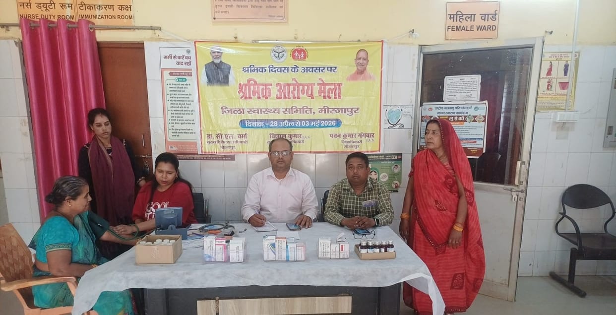 Jan Arogya Melas Held at 89 PHCs and CHCs; Crowds of Patients with Viral Infections