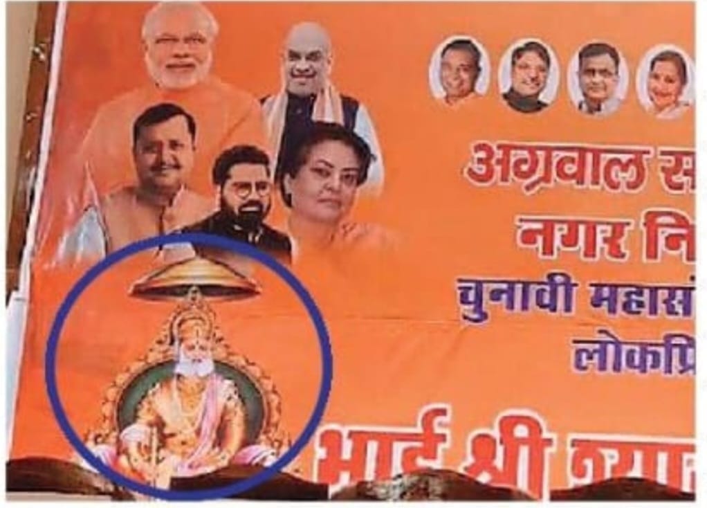 Controversy Over Maharaja Agrasen's Portrait; Objections Raised