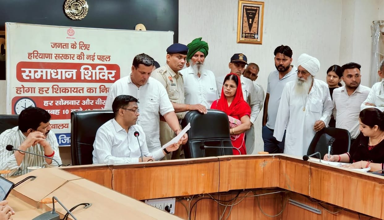 DC Hears 30 Complaints at 'Samadhan Shivir', Issues Directives for Their Resolution