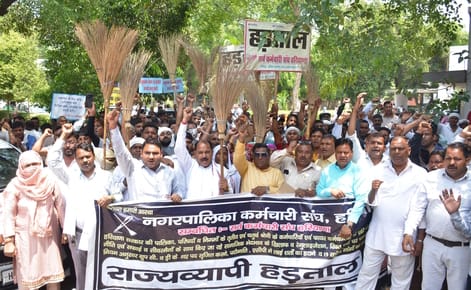 Corporation employees' strike continues for the fifth day