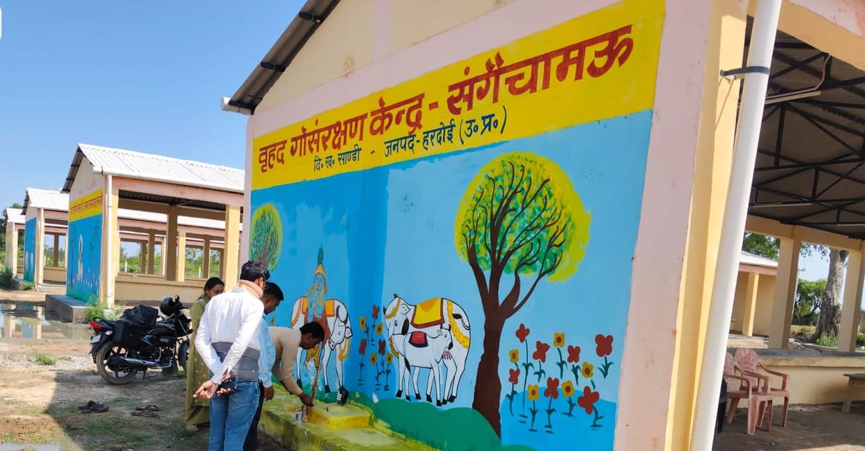 The district received seven large cow protection centers worth 11 crore rupees, which will make it easier to protect cattle.