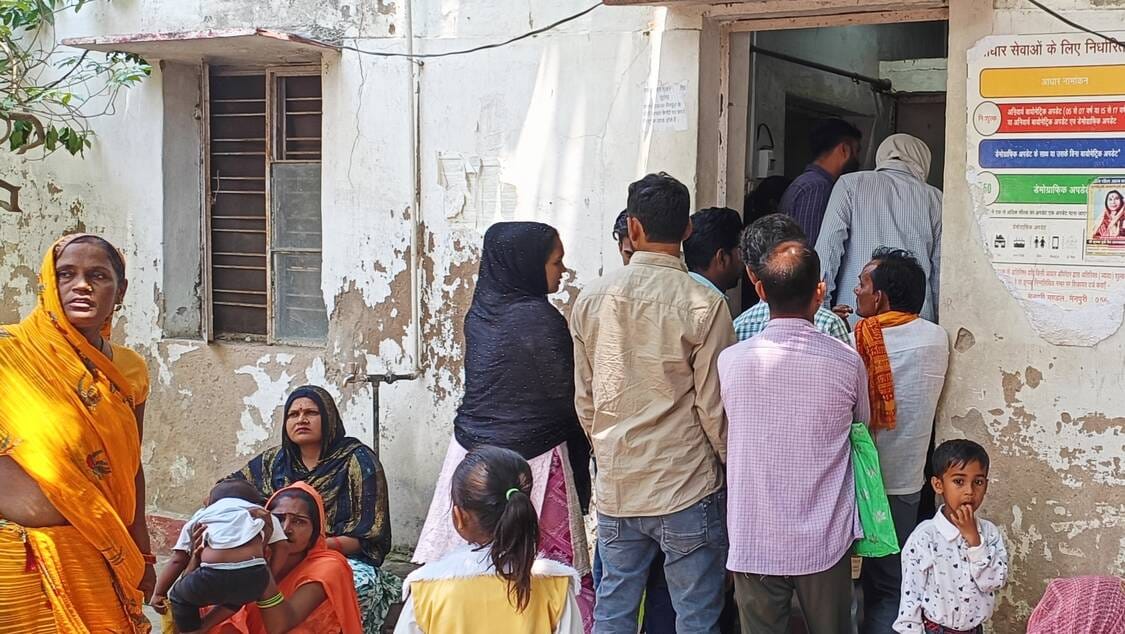 Problems arising due to closure of Aadhaar Centre