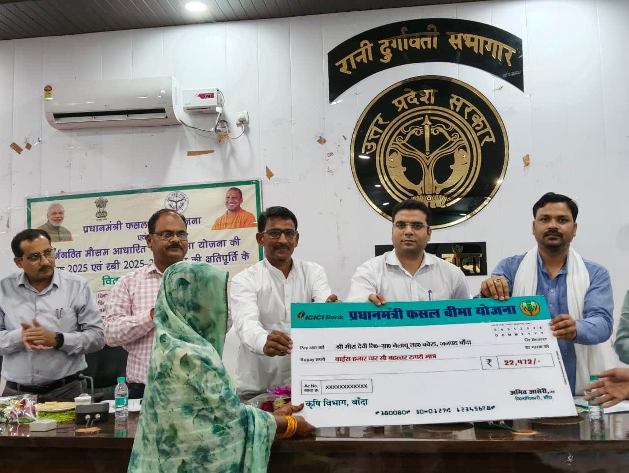 फोटो - 28 लाभार्थी को चेक देते डीएम अमित आसेरी। संवाद