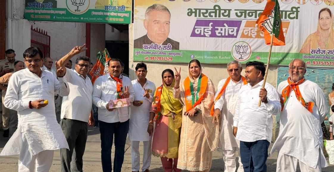 Chairperson Saroj Rathi distributed sweets to celebrate the BJP's victory.