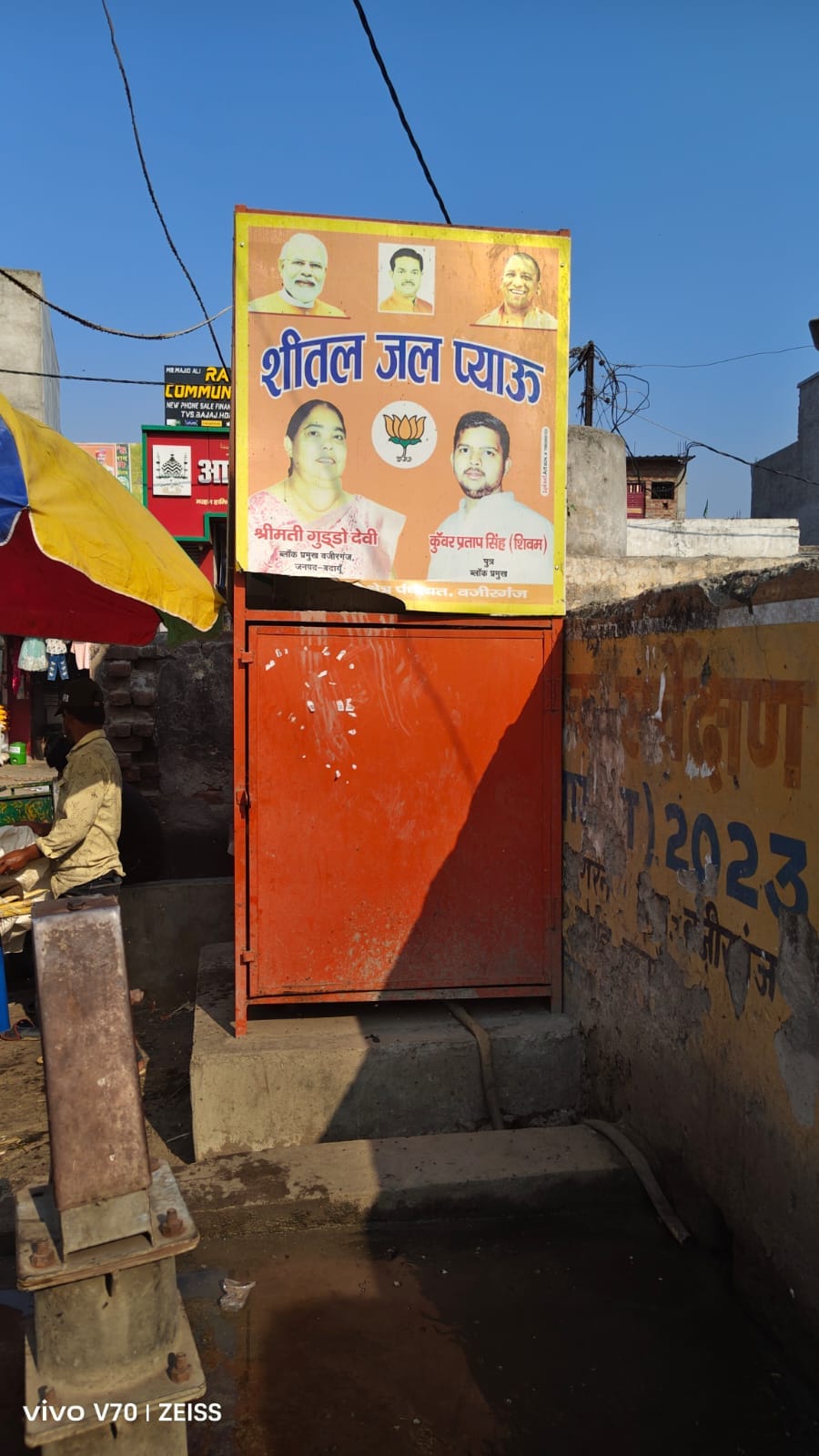 Five out of eight drinking water kiosks in Bagrain are non-functional.