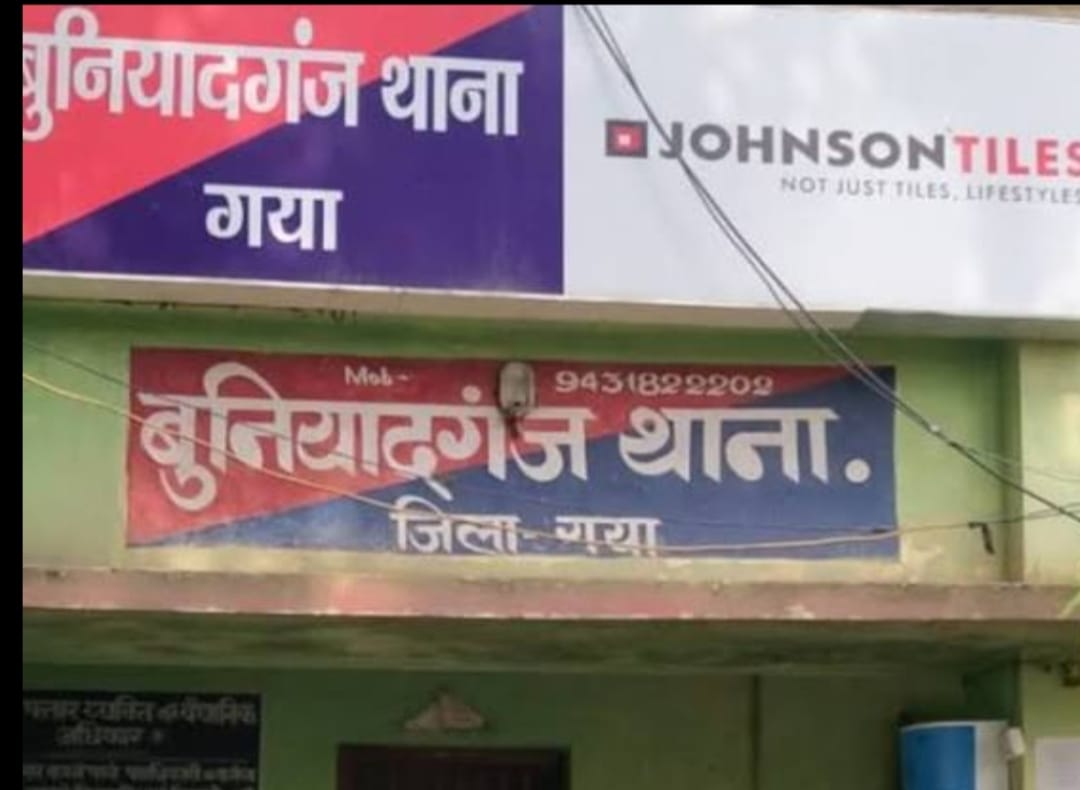 fake police officers cheated brick kiln businessman son on gaya patna highway in manpur