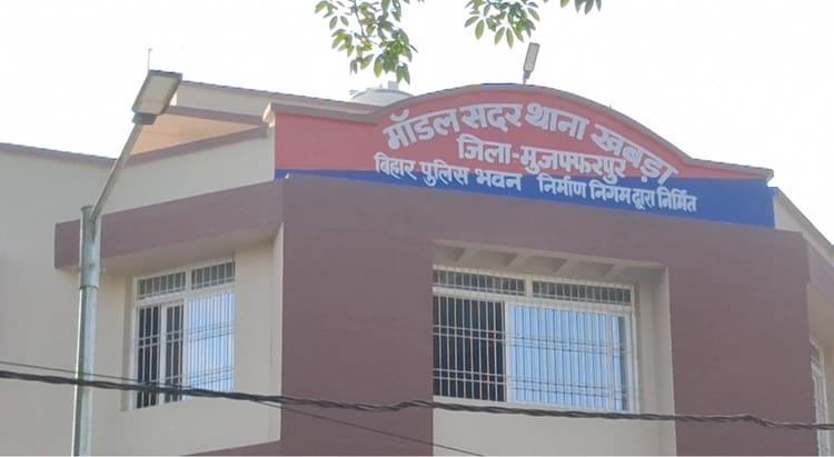 Bihar News: खुद को जज बता साइबर फ्रॉड गिरोह ने ट्रांसपोर्टर को बनाया निशाना, 20 लाख की ठगी कर हुआ फरार