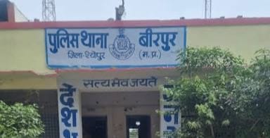 जमीनी विवाद को लेकर खूनी संघर्ष