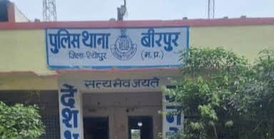 जमीनी विवाद को लेकर खूनी संघर्ष