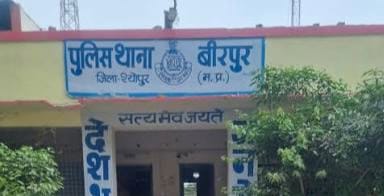 जमीनी विवाद को लेकर खूनी संघर्ष