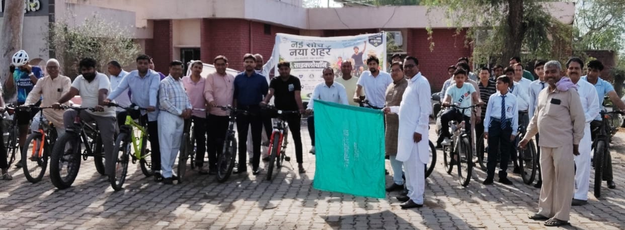 Message of cleanliness given through cyclothon