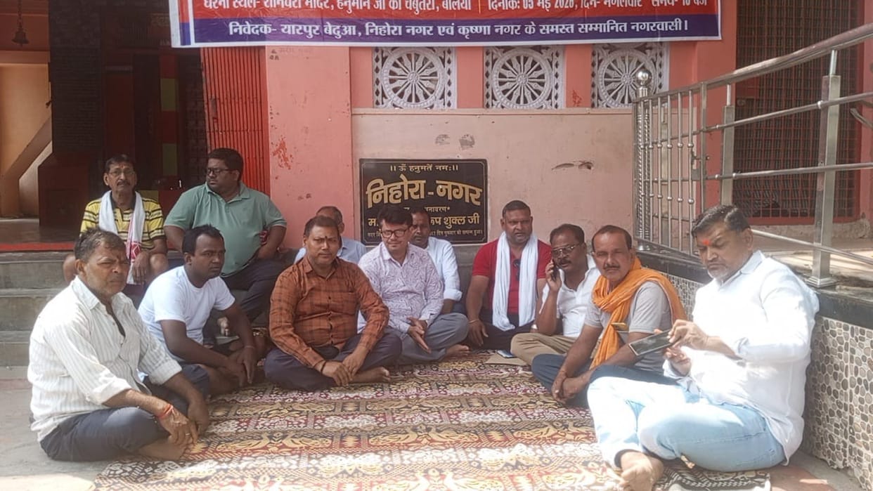 Fasting for removal of liquor shops