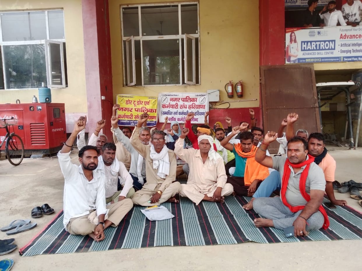 Rajound Municipality employees protest