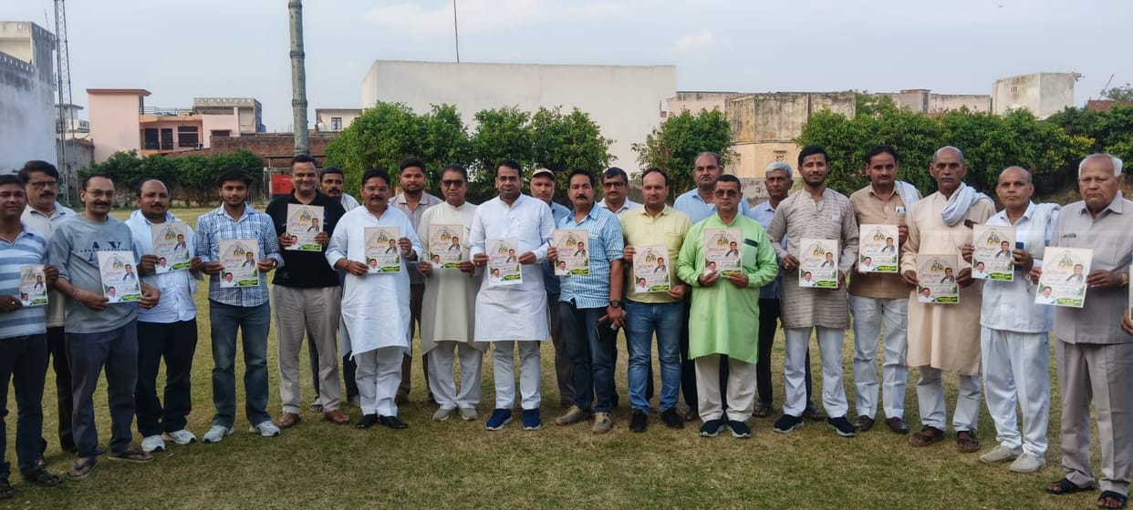 A meeting was held in Kharkhoda to prepare for the Ram Katha.