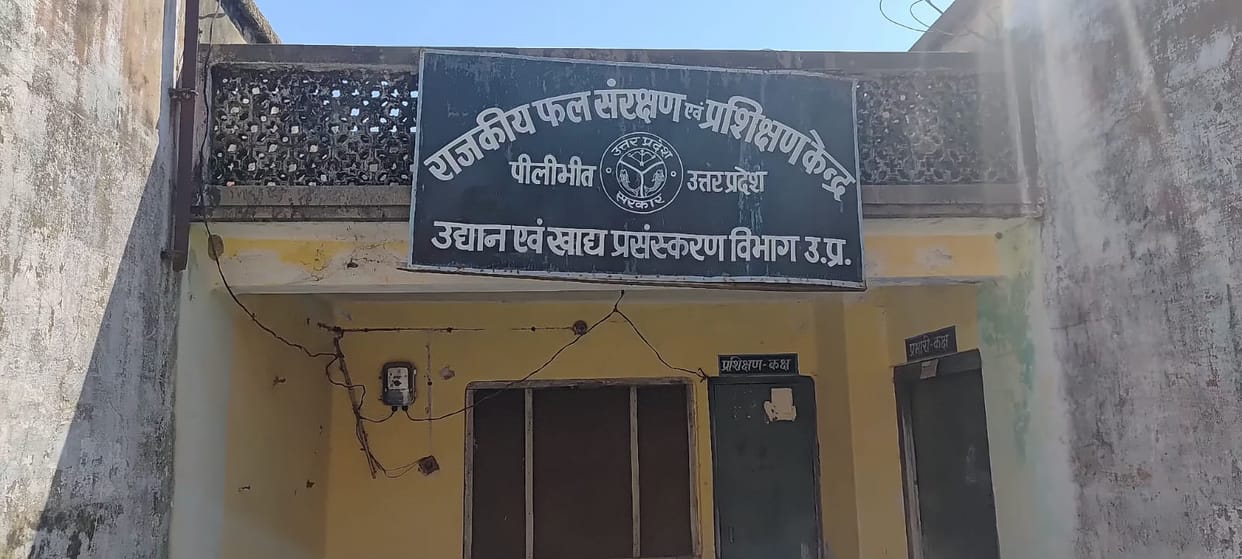 No staff, no officers, locks hanging in the government fruit preservation and training office