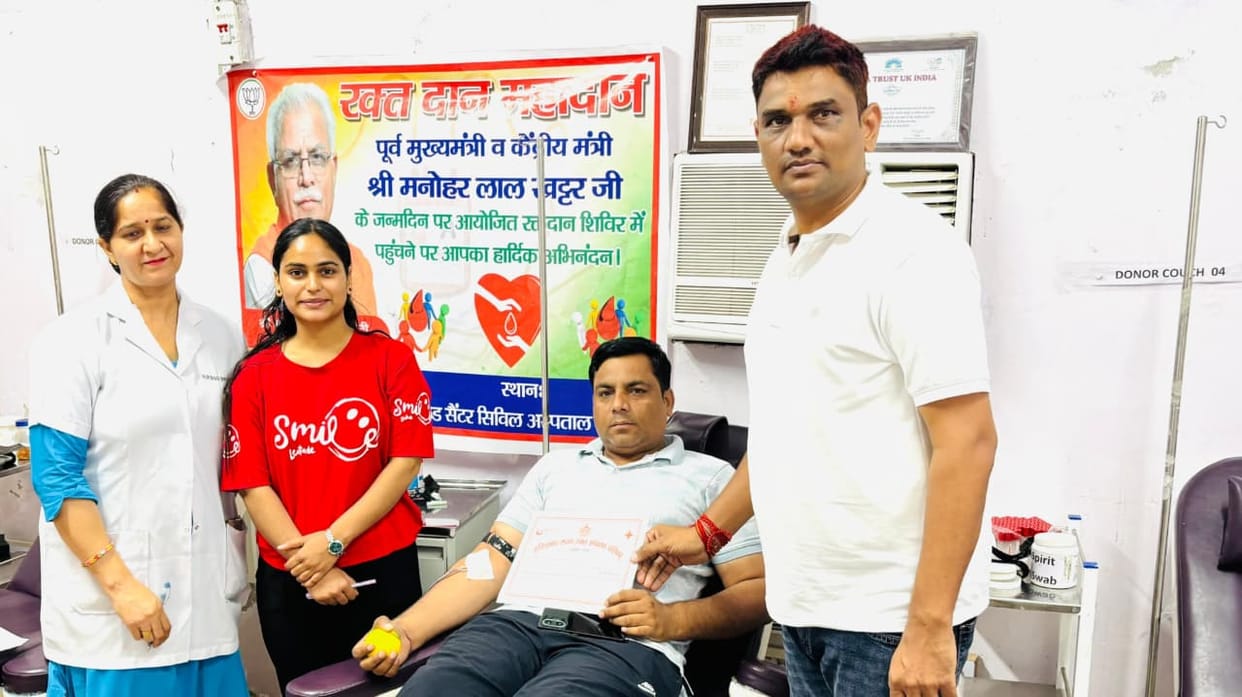 Amar Ujala Program: 18 people donated blood in the camp