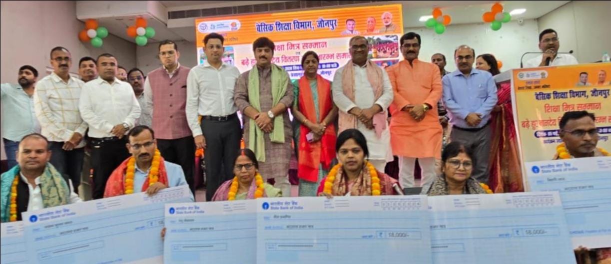 Honorarium of Shiksha Mitra increased to 18 thousand, also being linked with cashless medical facility: Minister of State