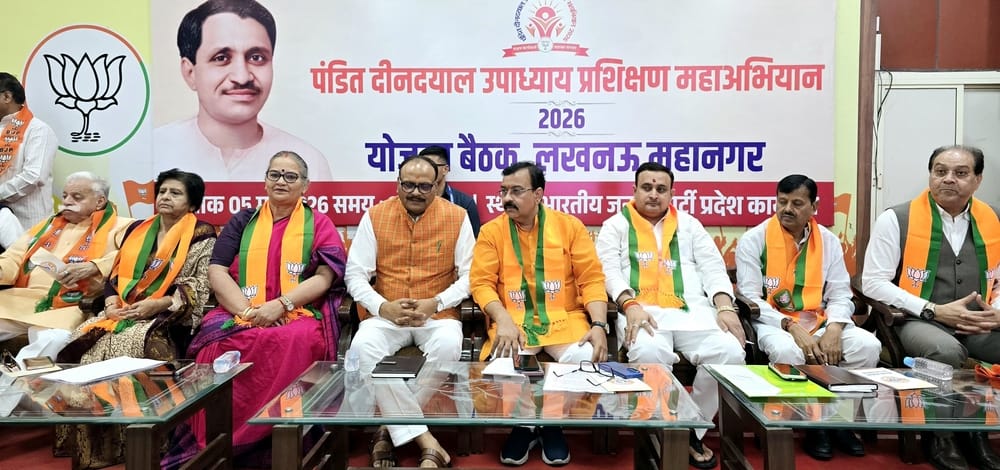 BJP Lucknow Metropolitan Working Committee meeting concludes, emphasis on training campaign