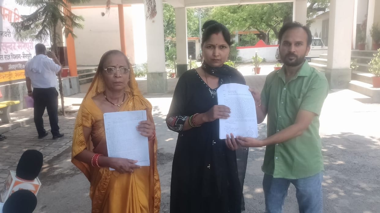 Complaint made to the District Magistrate for stopping the drainage of water