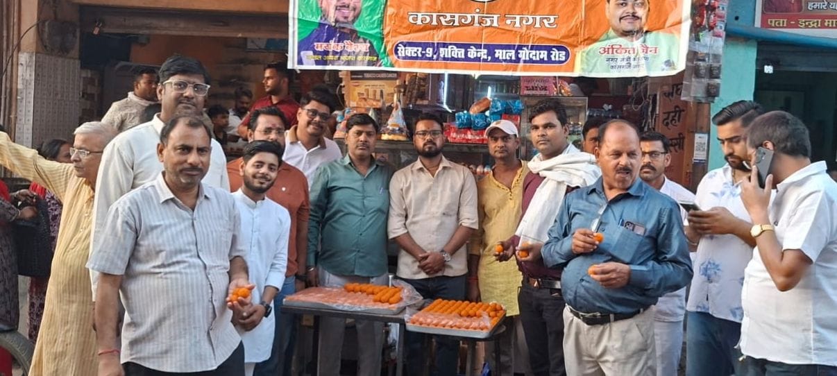 kasjang news bjp win celebration