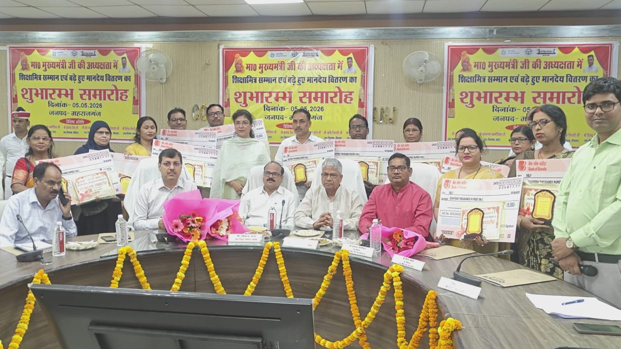In the presence of MLAs, the cheque for increased honorarium was handed over to the Shikshamitras.