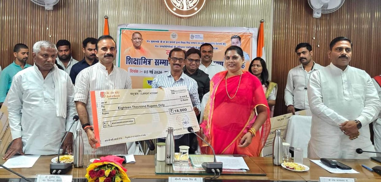 Honor for Shiksha Mitras, benefit of increased allowance to be received in 1424
