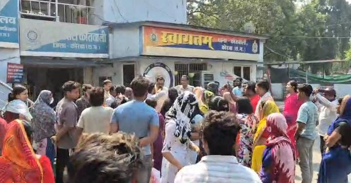 korba