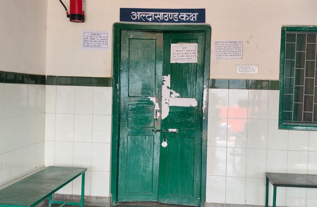 Ultrasound Screening Camp Not Held at Women's Hospital; Pregnant Women Return Disappointed