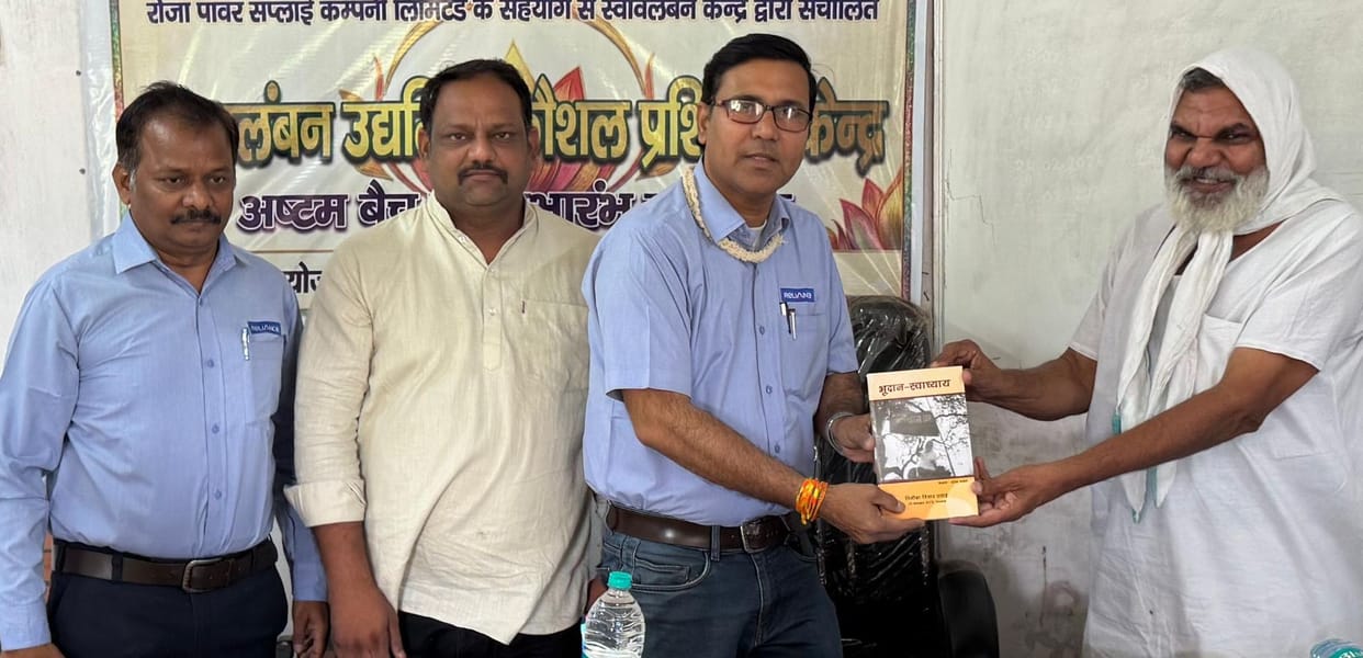 Training for the Production of Chutila, Sandals, and Pickles Has Begun