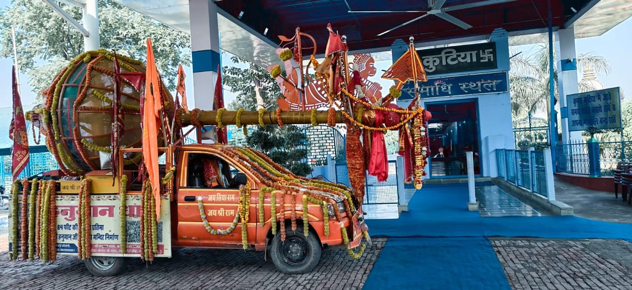 hanuman gada reached tara baba kutia