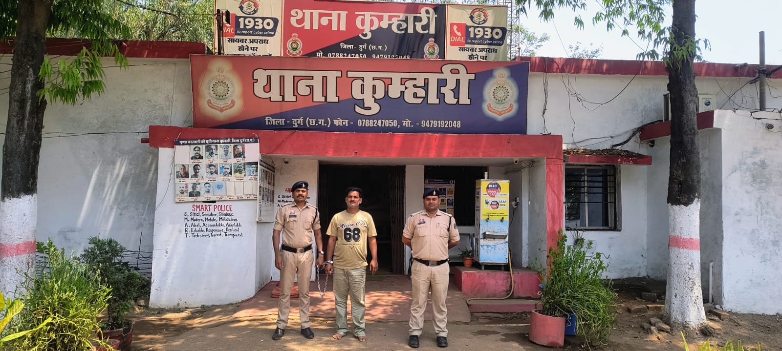 देशी कट्टा के साथ आरोपी girftar