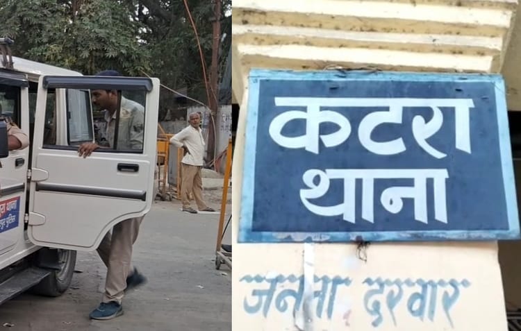 Bihar : स्कूल से लौटते समय गायब हुई लड़की मिली तो चार बच्चों की मां है; मौसेरे भाई तक 13 साल बाद पहुंची पुलिस