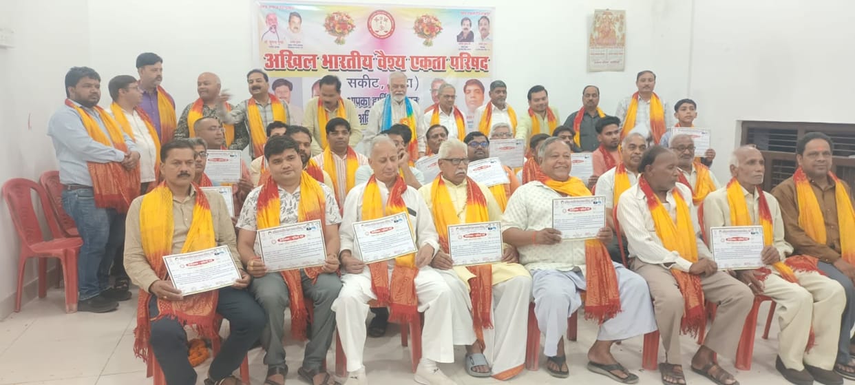 The government should accommodate members of the Vaishya community in commissions, corporations, and boards.