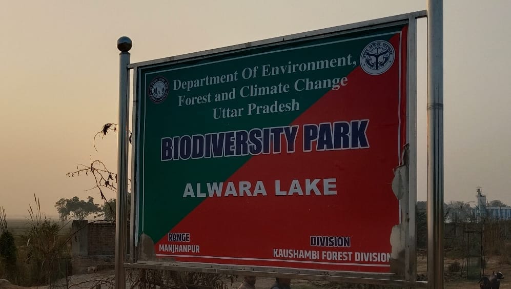 Alwar Lake to be developed as a major tourist destination with an investment of Rs 3.39 crore