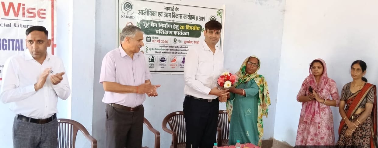 Training camp for making jute bags started to make women self-reliant.
