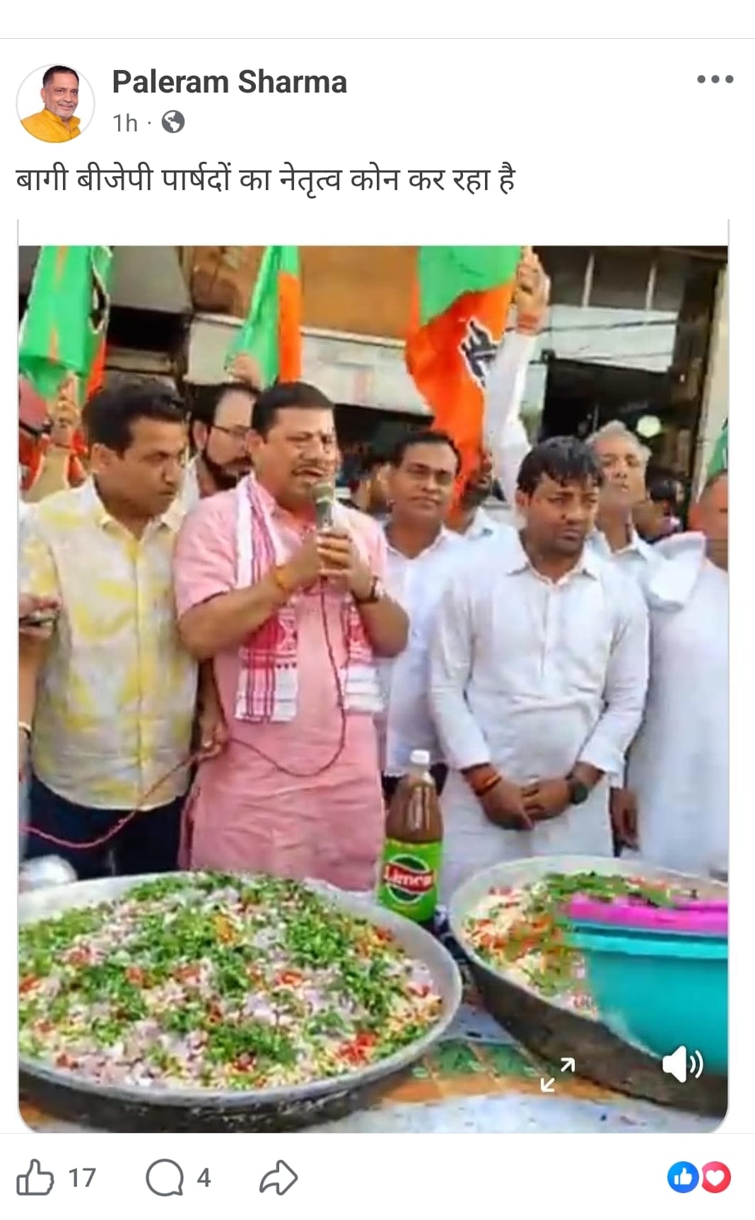 Rajpal Sharma raised questions by posting a picture of councillors with former MLA Naresh Kaushik.
