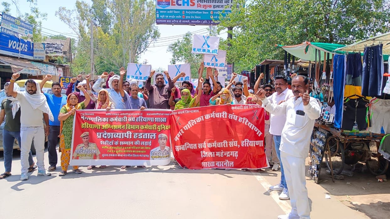 Sanitation workers staged a protest in the city over their demands.