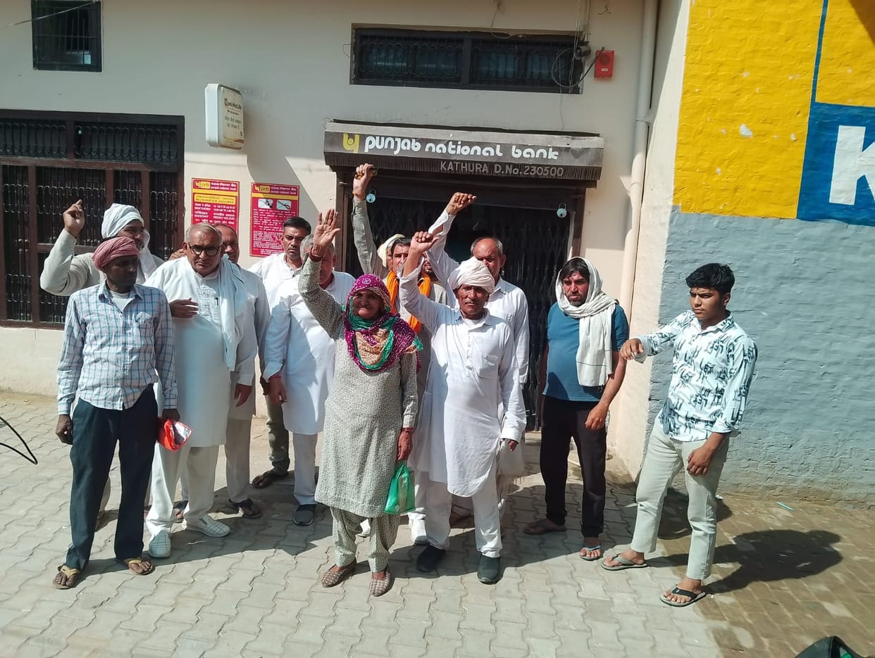 Villagers protest outside PNB over cash shortage