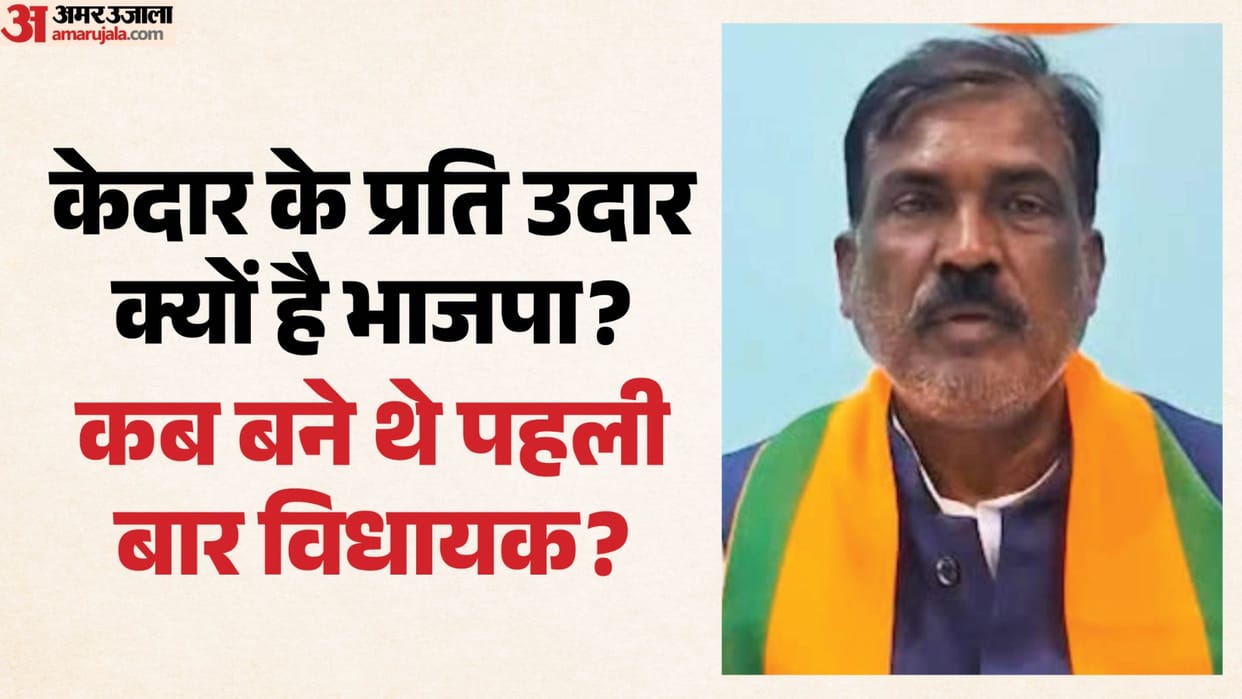 know the facts about kedar gupta bihar cabinet minister in  samrat choudhary bihar government Muzaffarpur Biha