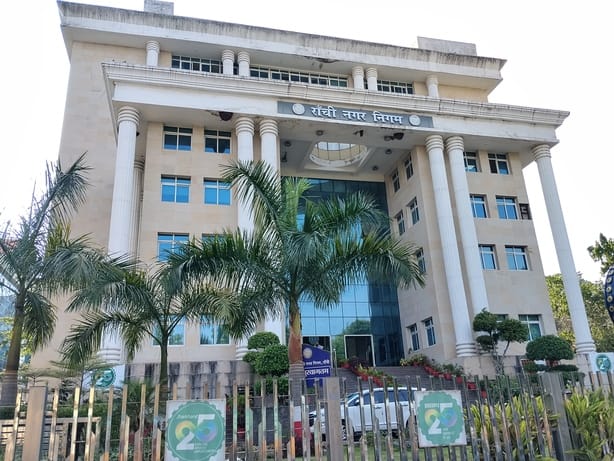 रांची नगर निगम