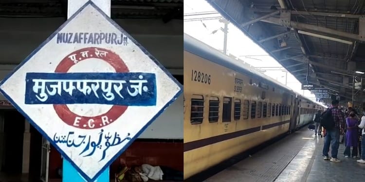 Bihar: मुजफ्फरपुर जंक्शन पर बड़ा खुलासा! यात्रियों के मोबाइल उड़ाने वाला गैंग गिरफ्तार, ढाई लाख के फोन बरामद